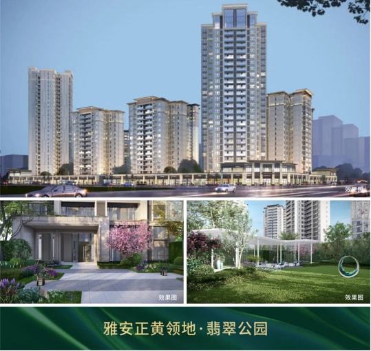 正黃集團榮獲2021中國房地產(chǎn)大數(shù)據(jù)年會產(chǎn)品力多項殊榮