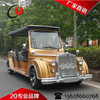 朗旭8座幻影款電動老爺車 引領2014年全國熱銷的房地產與婚慶首選
