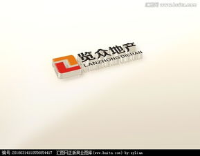 房地產銷售策劃公司logo設計圖片素材,設計懸賞,匯圖網